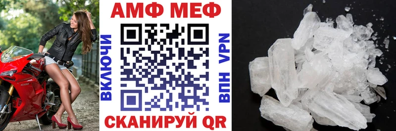 АМФЕТАМИН 97%  Ардон 