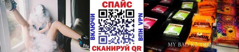 БУТИРАТ буратино  нарко площадка наркотические препараты  Ардон 
