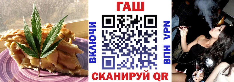 как найти наркотики  Ардон  Печенье с ТГК марихуана 