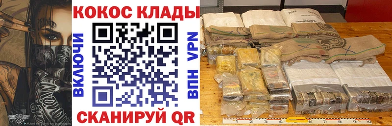 Cocaine VHQ  где продают   Ардон 