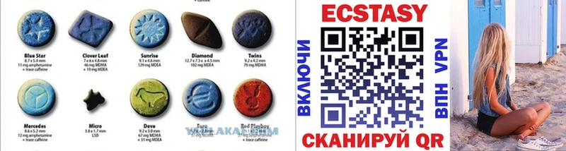 Ecstasy 99% что такое Ардон