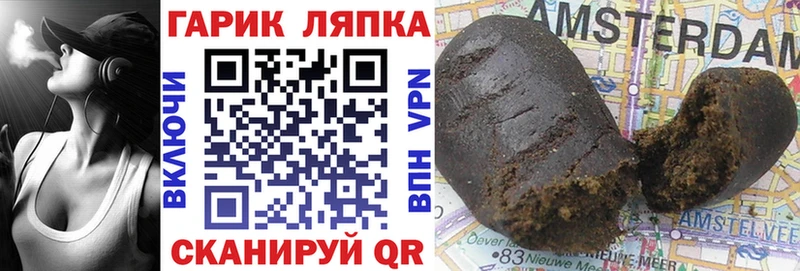 сколько стоит  Ардон  ГАШИШ AMNESIA HAZE 