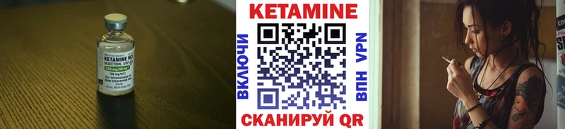 цена   Ардон  Кетамин VHQ 