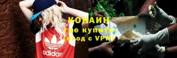 каннабис Нязепетровск