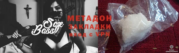 наркотики Алзамай