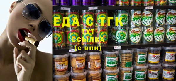 меф Алексеевка