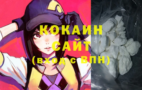 альфа пвп VHQ Алексин