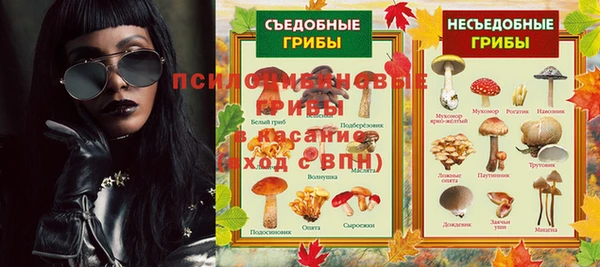 меф Алексеевка