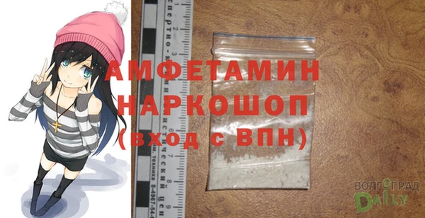 меф Алексеевка