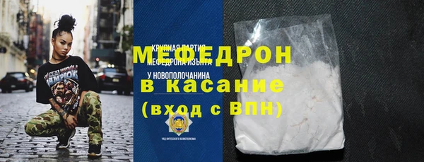 меф Алексеевка