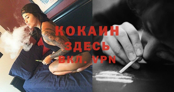 альфа пвп VHQ Алексин