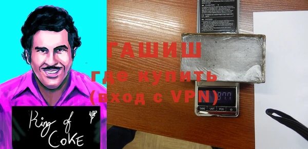 альфа пвп VHQ Алексин