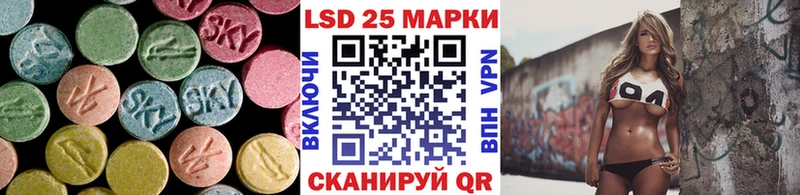 МЕГА ССЫЛКА  где найти наркотики  Ардон  Лсд 25 экстази ecstasy 