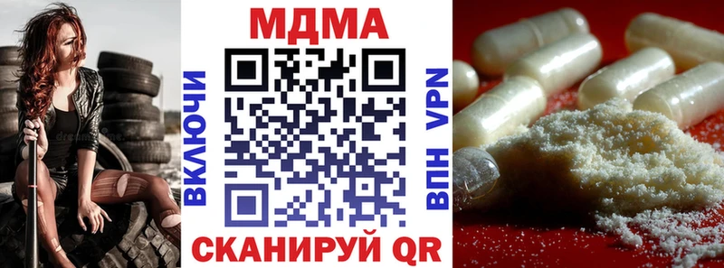 что такое   Ардон  MDMA молли 