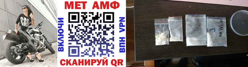 Первитин Декстрометамфетамин 99.9%  Ардон 