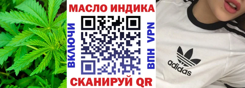 Дистиллят ТГК вейп с тгк  Ардон 